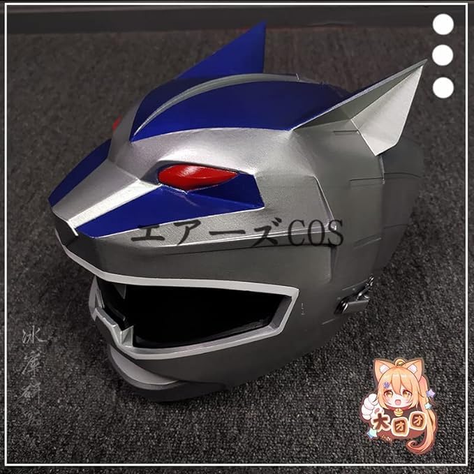 百獣戦隊　コスプレ用マスク　塗装完成品 Amazon.co.jp: [1977] 百獣戦隊ガオレンジャー ガオシルバー